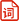 夏季展柜定制