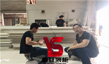 粤胜展柜