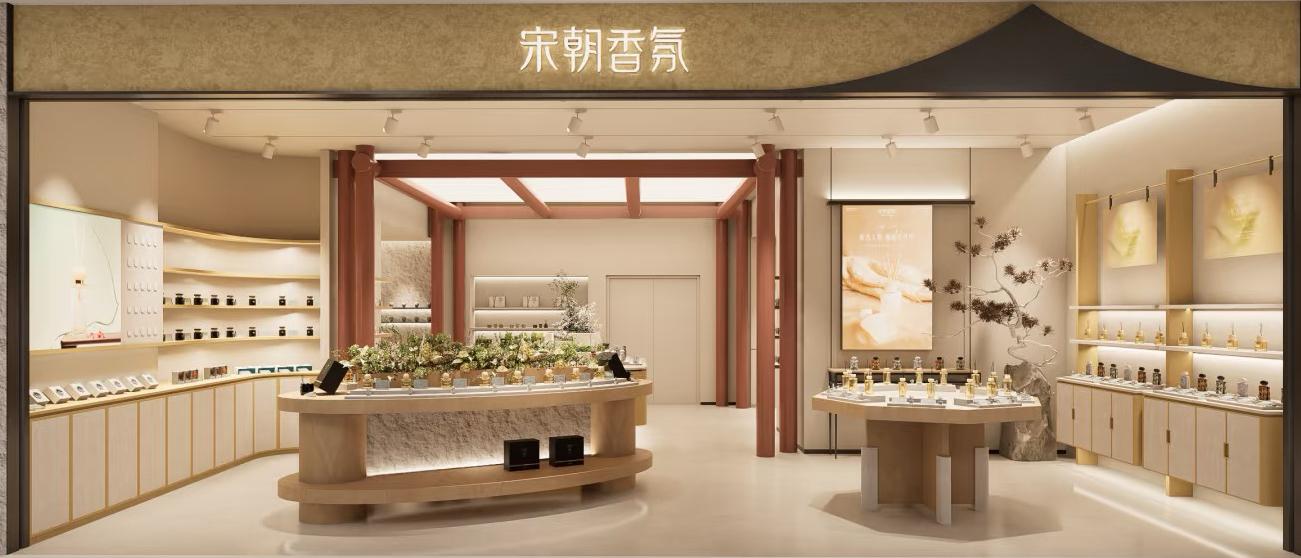 宋朝香氛展示柜