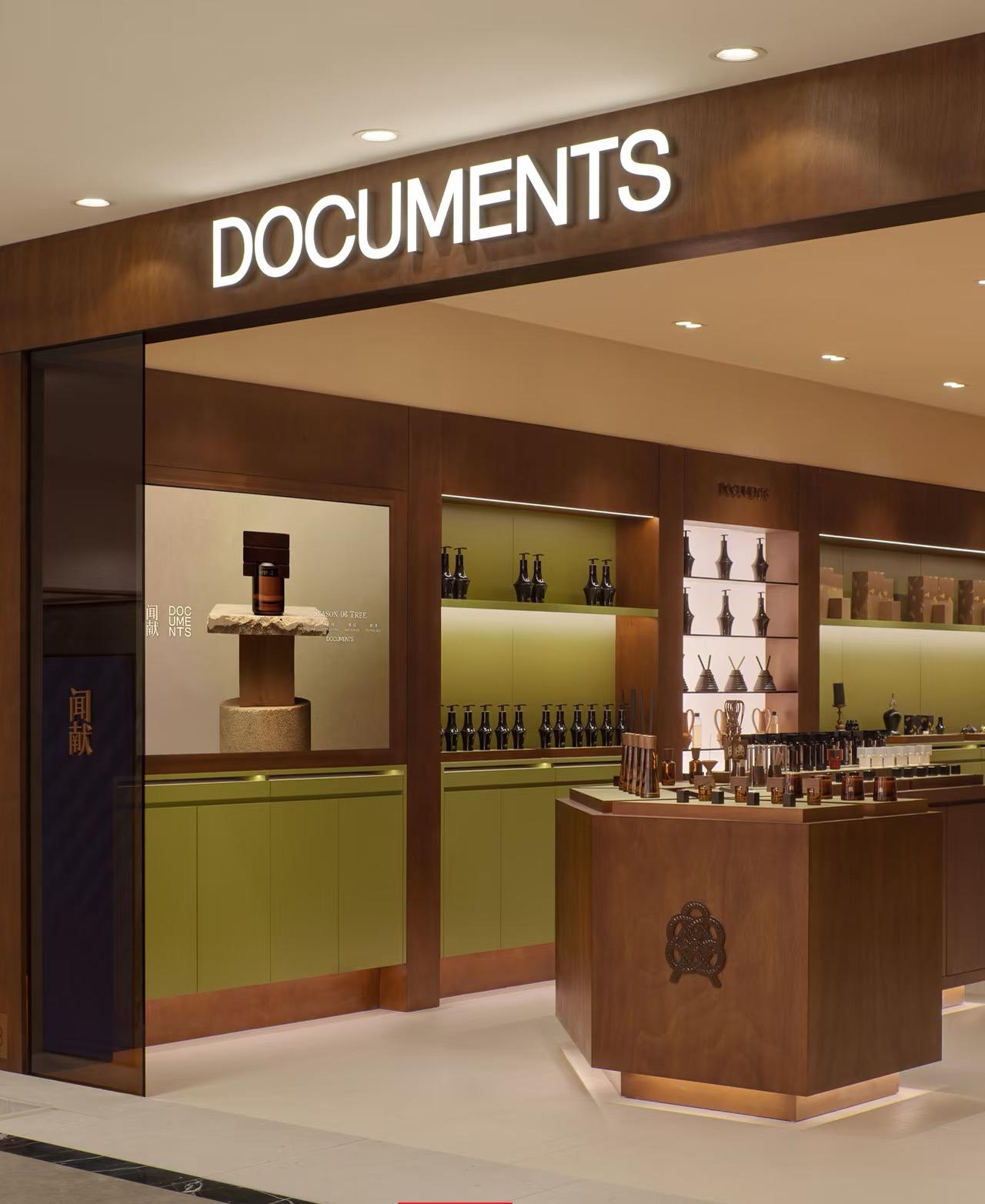闻献DOCUMENTS展示柜