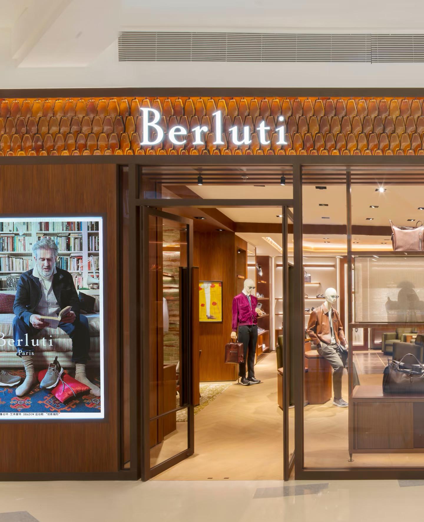 Berluti 伯尔鲁帝
