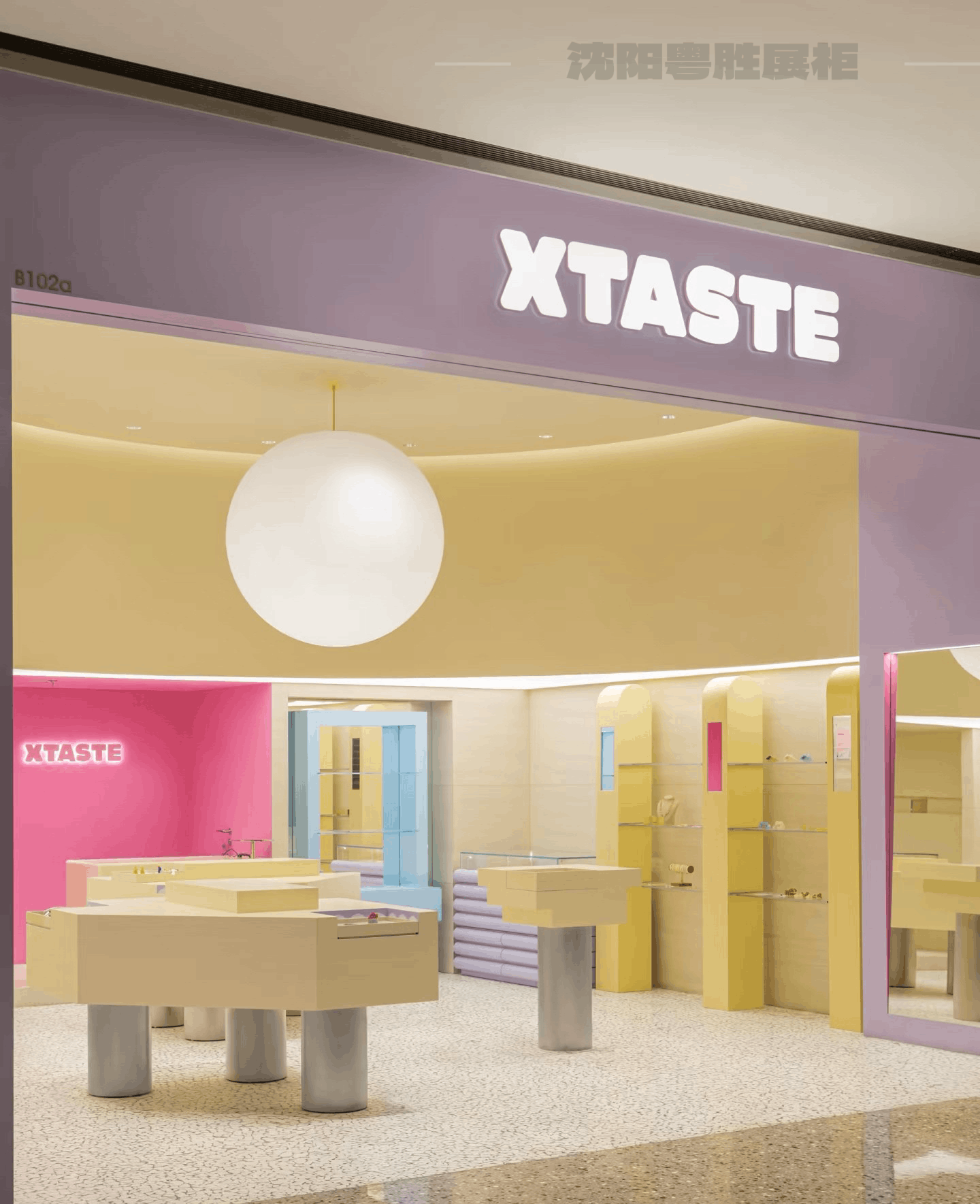 多巴胺饰品展示柜