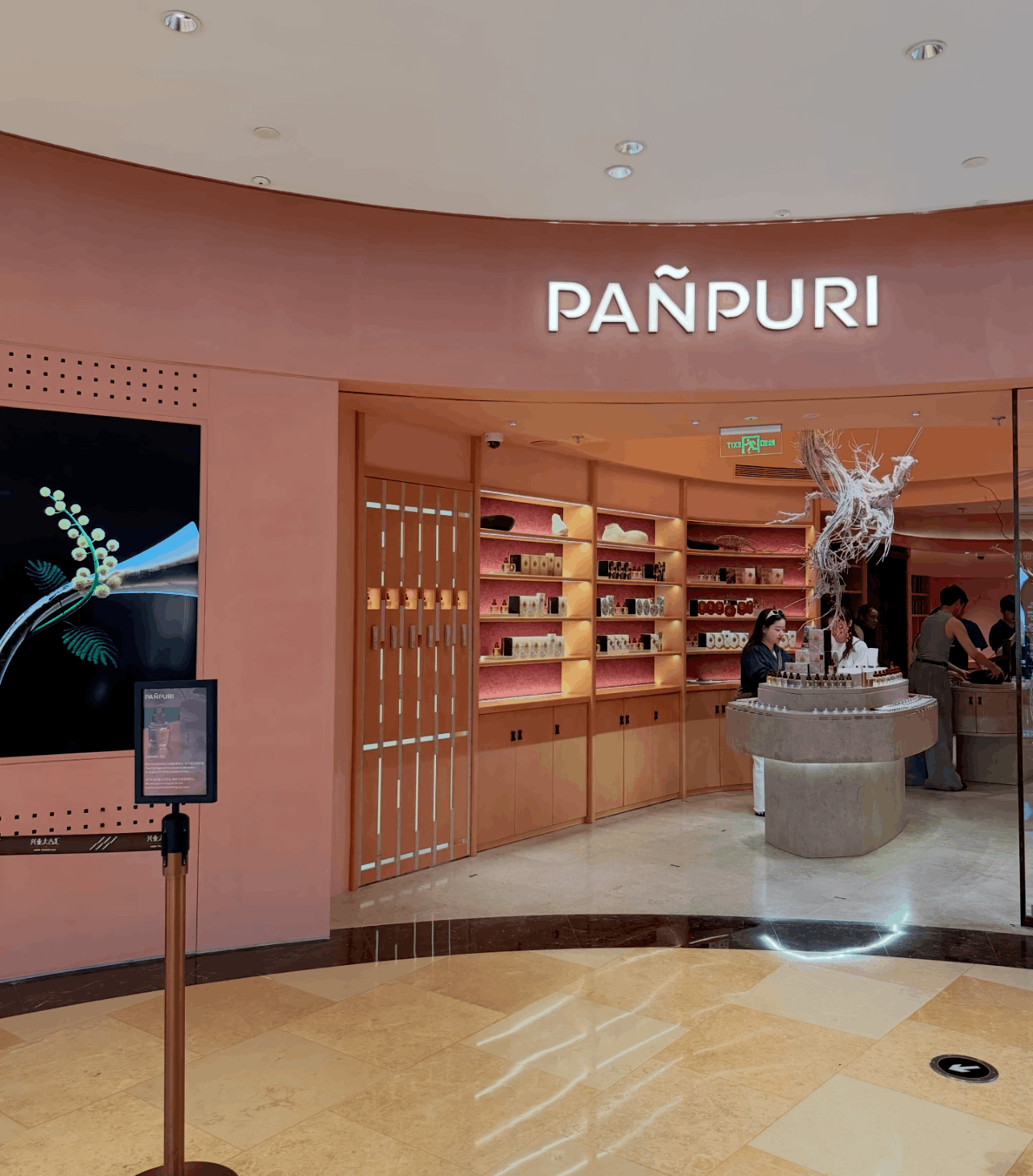 PANPURI展示柜