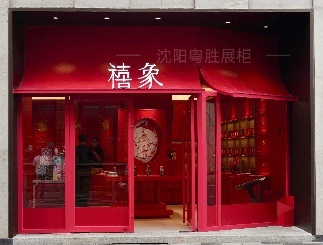 微信图片_20260814124800_1551_2.png