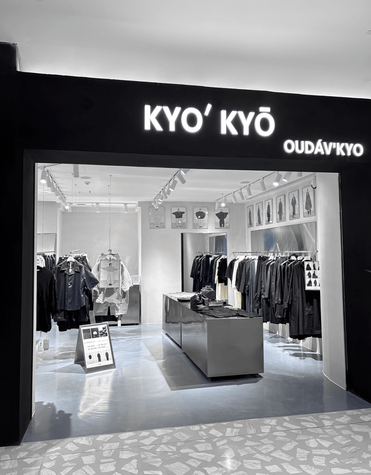 KYOKYO服装展示柜