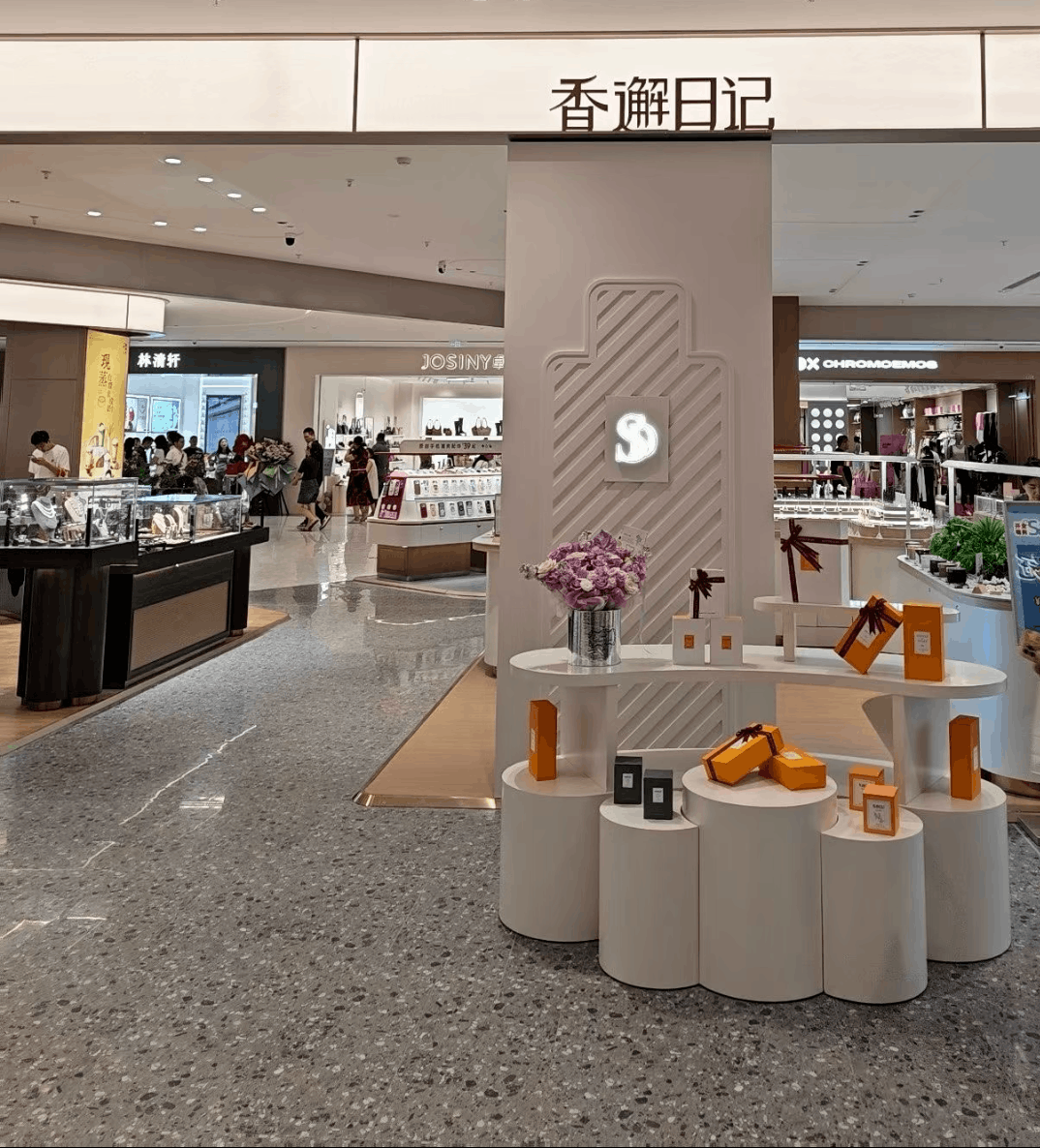 香邂日记香氛展示柜